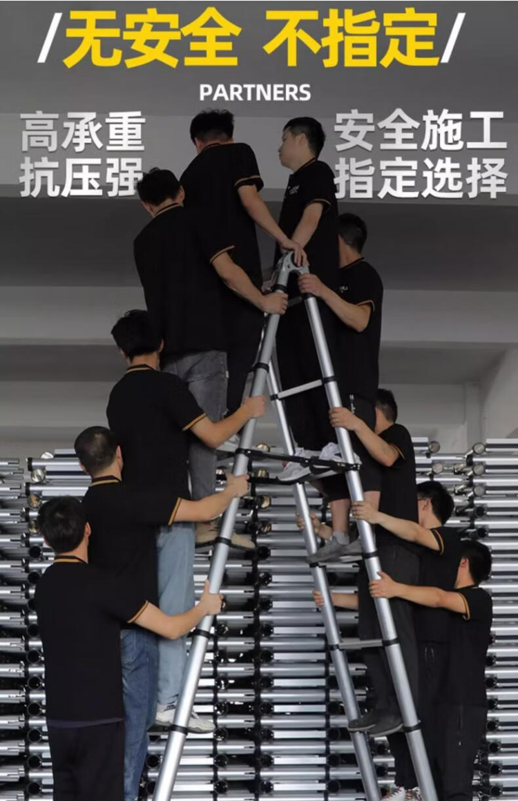 伸缩梯子多功能人字梯铝合金工程加厚可折叠升降登高便携家用直梯 人字梯